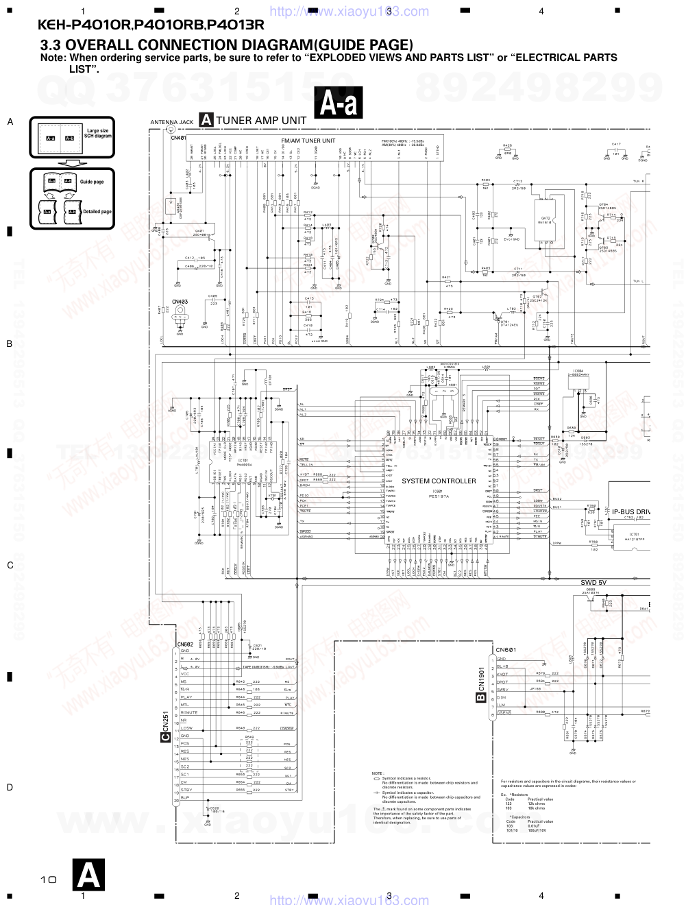先锋PIONEER KEH-P4010RB音响电路图-9 先锋PIONEER KEH-P4010RB音响电路图-9