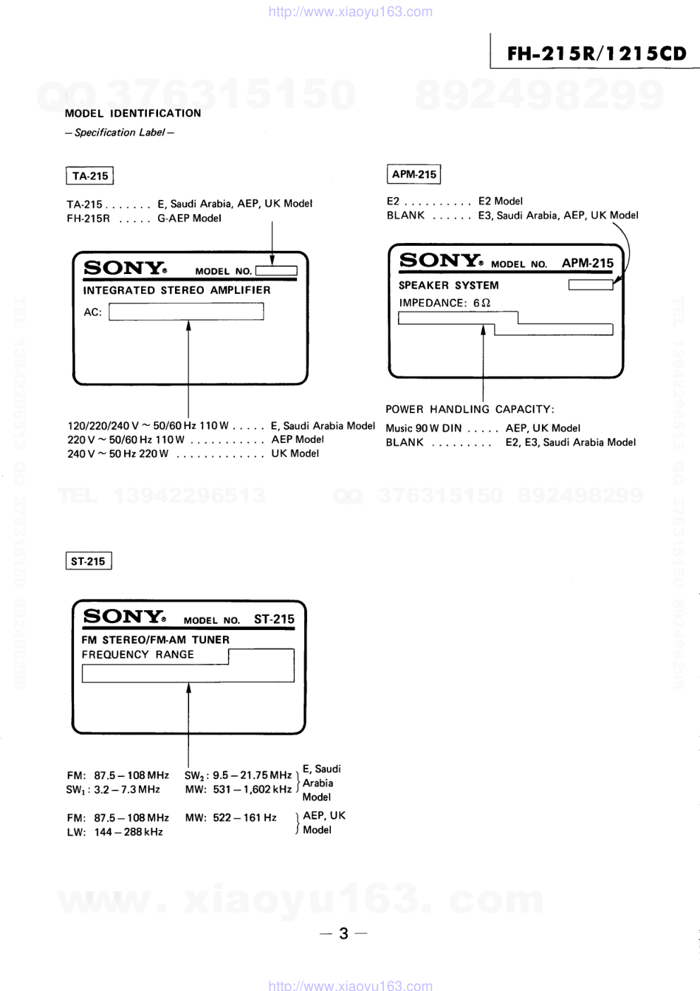 索尼SONY FH-215R音响电路原理图-2