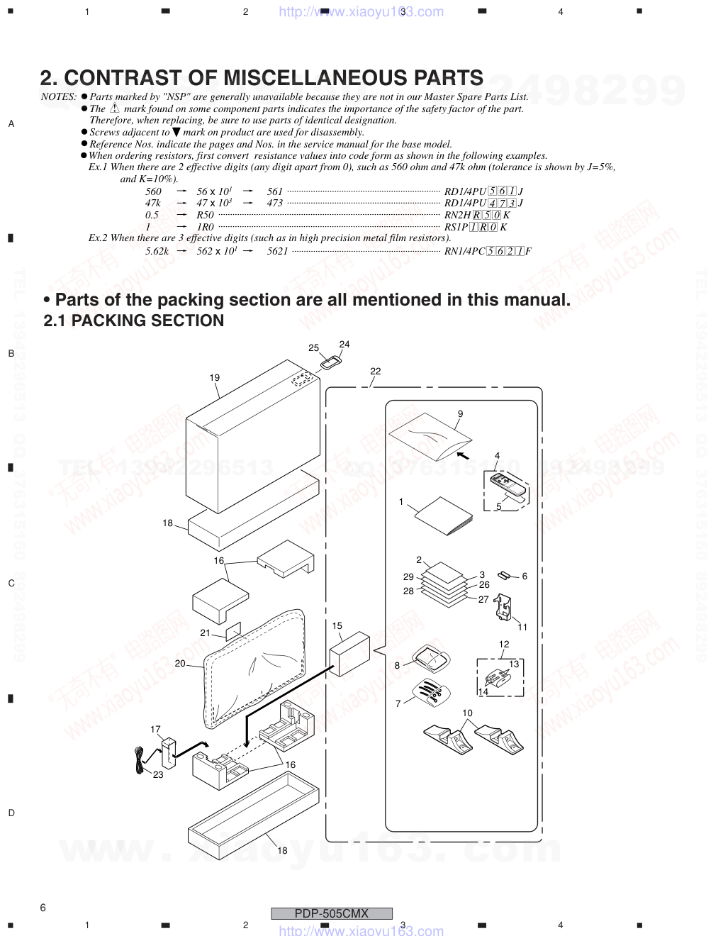 先锋PIONEER PDP-505CMX音响电路图-5
