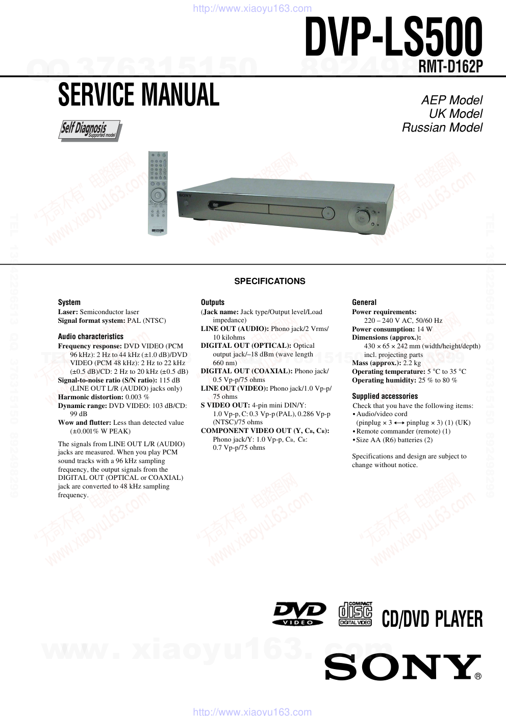 索尼SONY DVP-LS500音响电路原理图-0