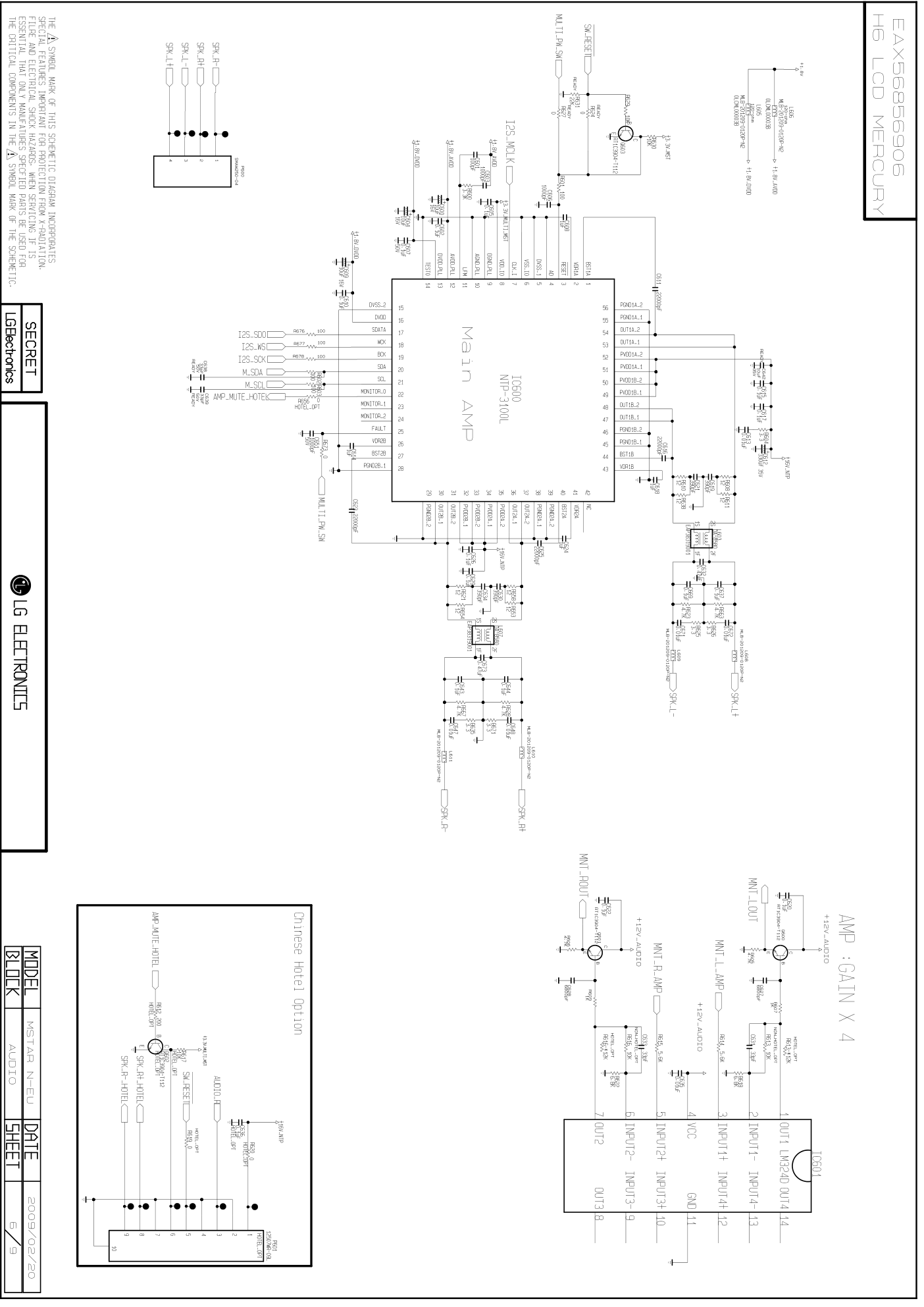 LG 42LH20RC液晶电视电路图-6