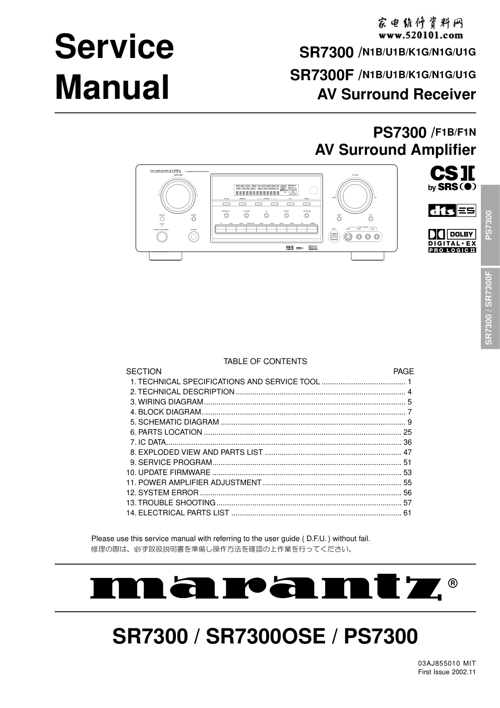 马兰士MARANTZ PS7300F1B音响电路图-0 马兰士MARANTZ PS7300F1B音响电路图-0