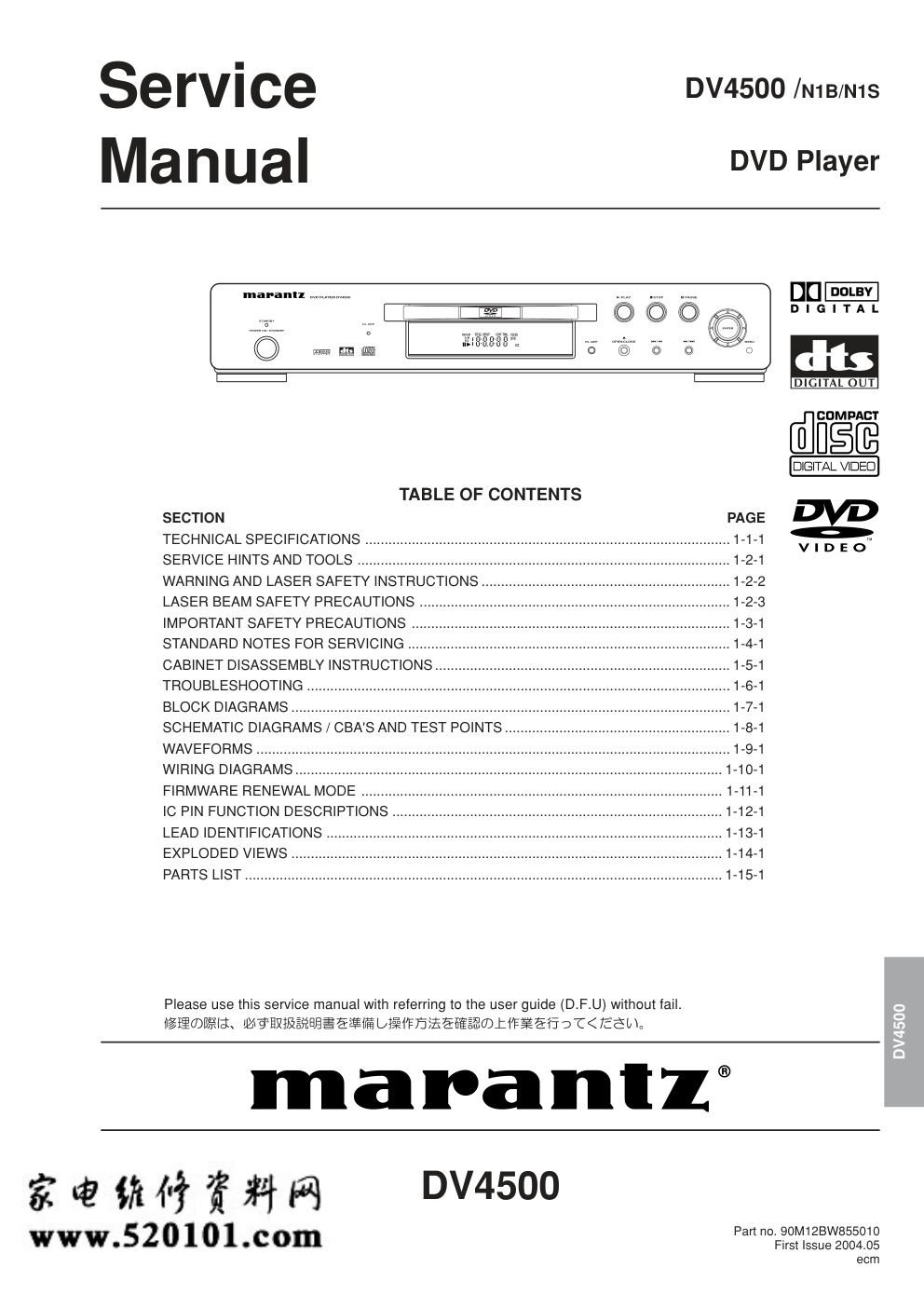 马兰士MARANTZ DV4500N1B音响电路图-0
