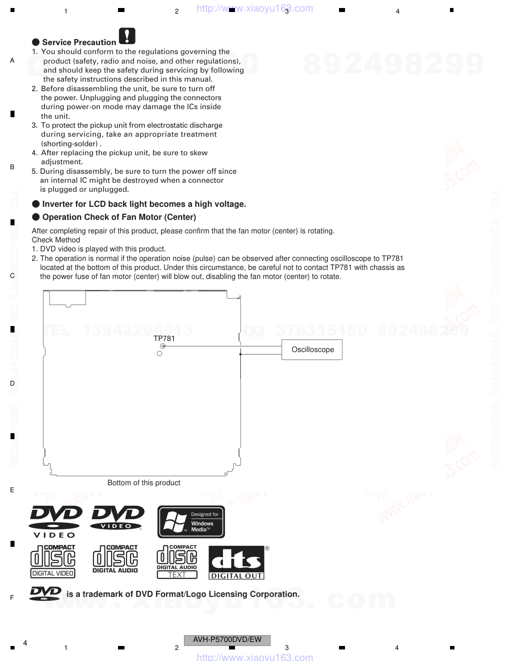 先锋PIONEER AVH-P5700DVD音响电路图-3 先锋PIONEER AVH-P5700DVD音响电路图-3