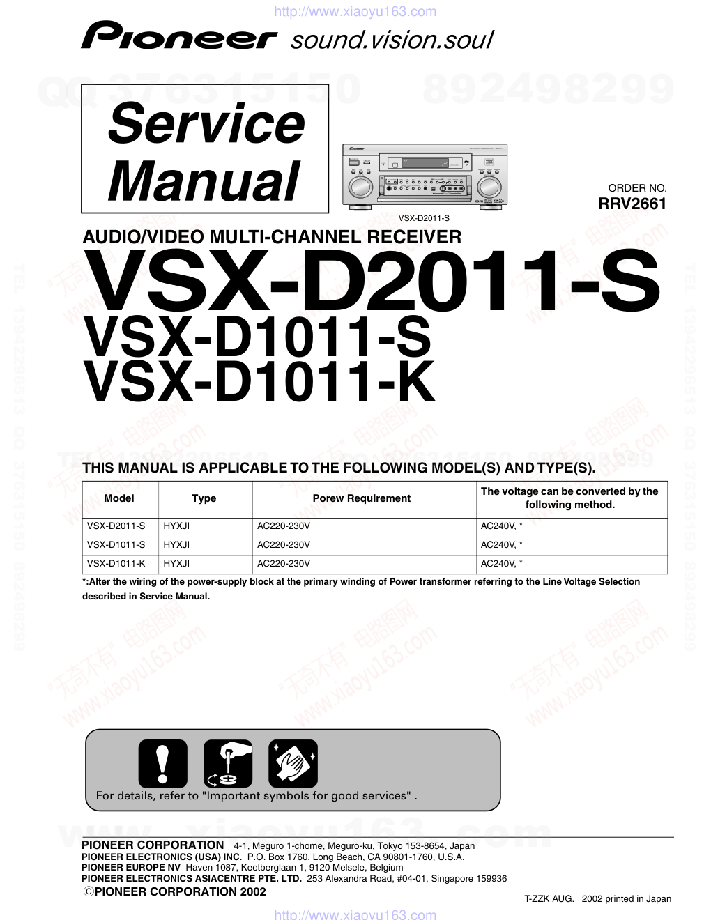 先锋PIONEER VSX-D1011-K电路图-0 先锋PIONEER VSX-D1011-K电路图-0