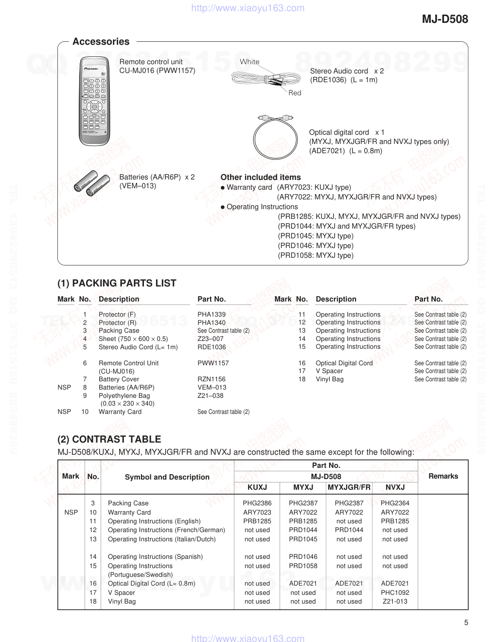 先锋PIONEER MJ-D508音响电路图-4 先锋PIONEER MJ-D508音响电路图-4