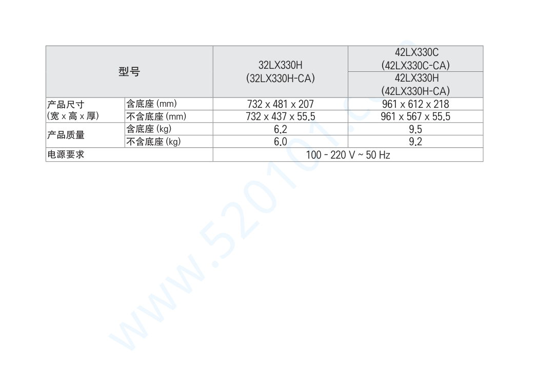 LG 42LX330H-CA液晶电视说明书-6 LG 42LX330H-CA液晶电视说明书-6