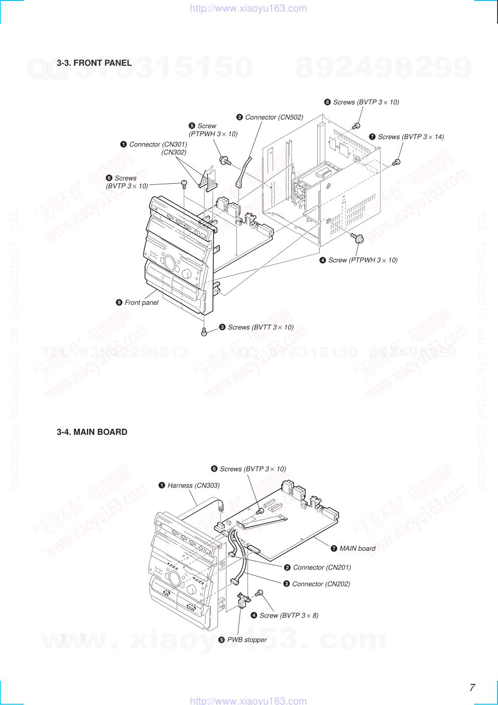 索尼SONY HCD-RXD6AV音响电路图-6 索尼SONY HCD-RXD6AV音响电路图-6