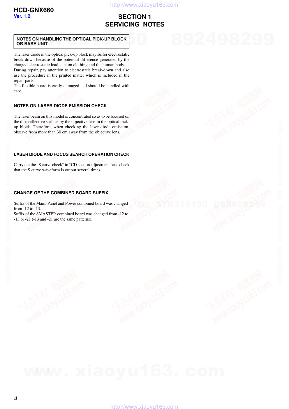 索尼SONY HCD-GNX660音响图纸-3 索尼SONY HCD-GNX660音响图纸-3