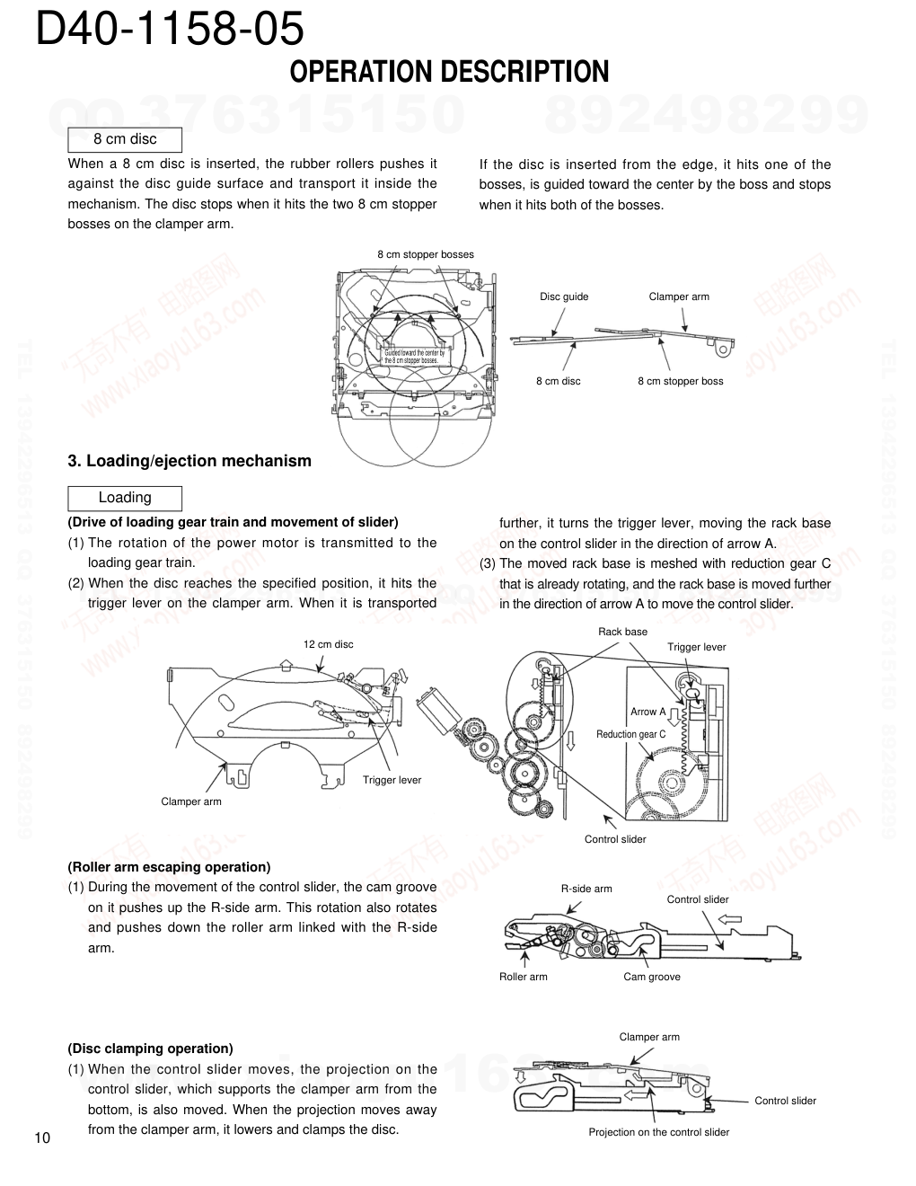 建伍KENWOOD DVD D40-1158-05机芯电路图-9