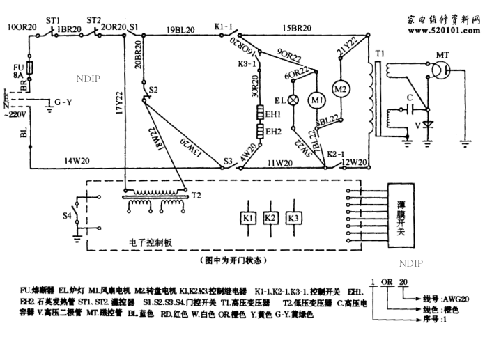 富士宝WG-8511电脑式烧烤型微波炉电路图-0