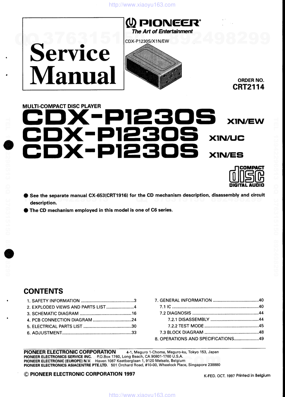 先锋PIONEER CDX-P1230S音响电路原理图-0 先锋PIONEER CDX-P1230S音响电路原理图-0