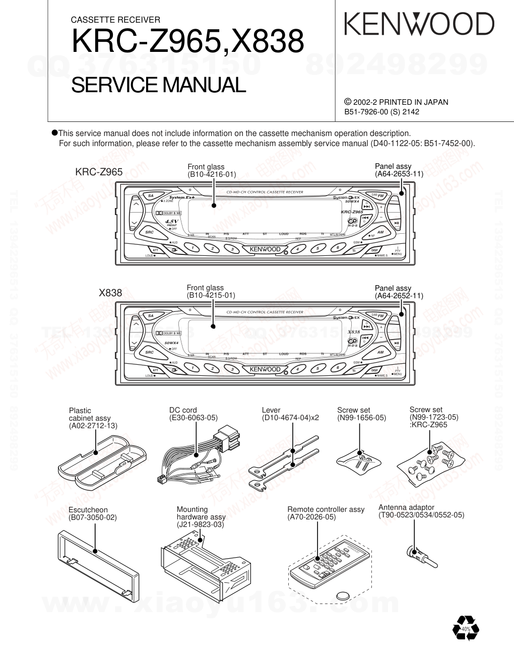 建伍KENWOOD KRC-Z965磁带录放机电路图-0 建伍KENWOOD KRC-Z965磁带录放机电路图-0