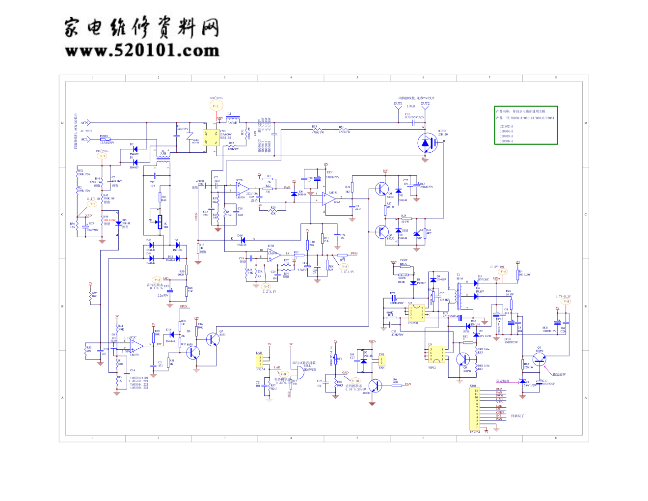 苏泊尔电磁炉TD0501CT主板(瑞德板)电路图-0 苏泊尔电磁炉TD0501CT主板(瑞德板)电路图-0