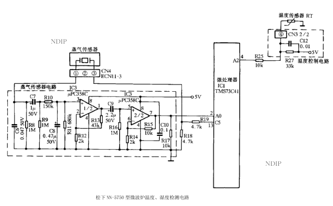 松下NN-5750微波炉电路-3