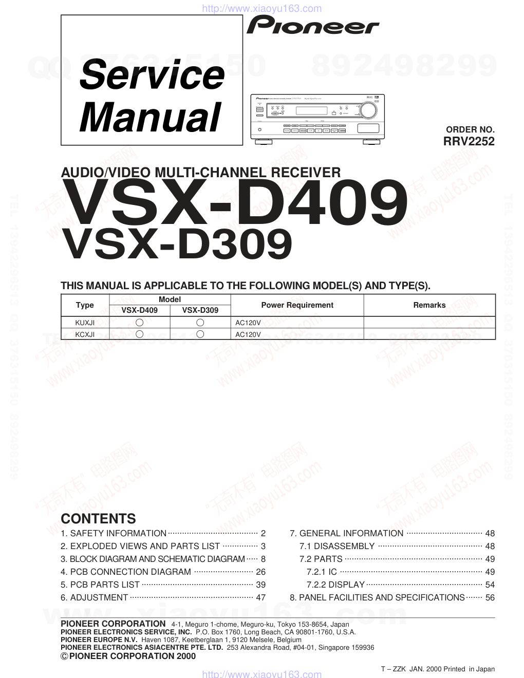 先锋PIONEER VSX-D409电路图-0 先锋PIONEER VSX-D409电路图-0
