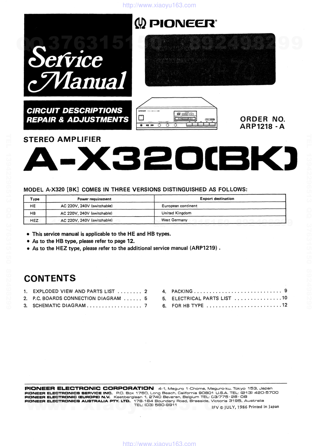先锋PIONEER A-X320(BK)音响电路原理图-0 先锋PIONEER A-X320(BK)音响电路原理图-0