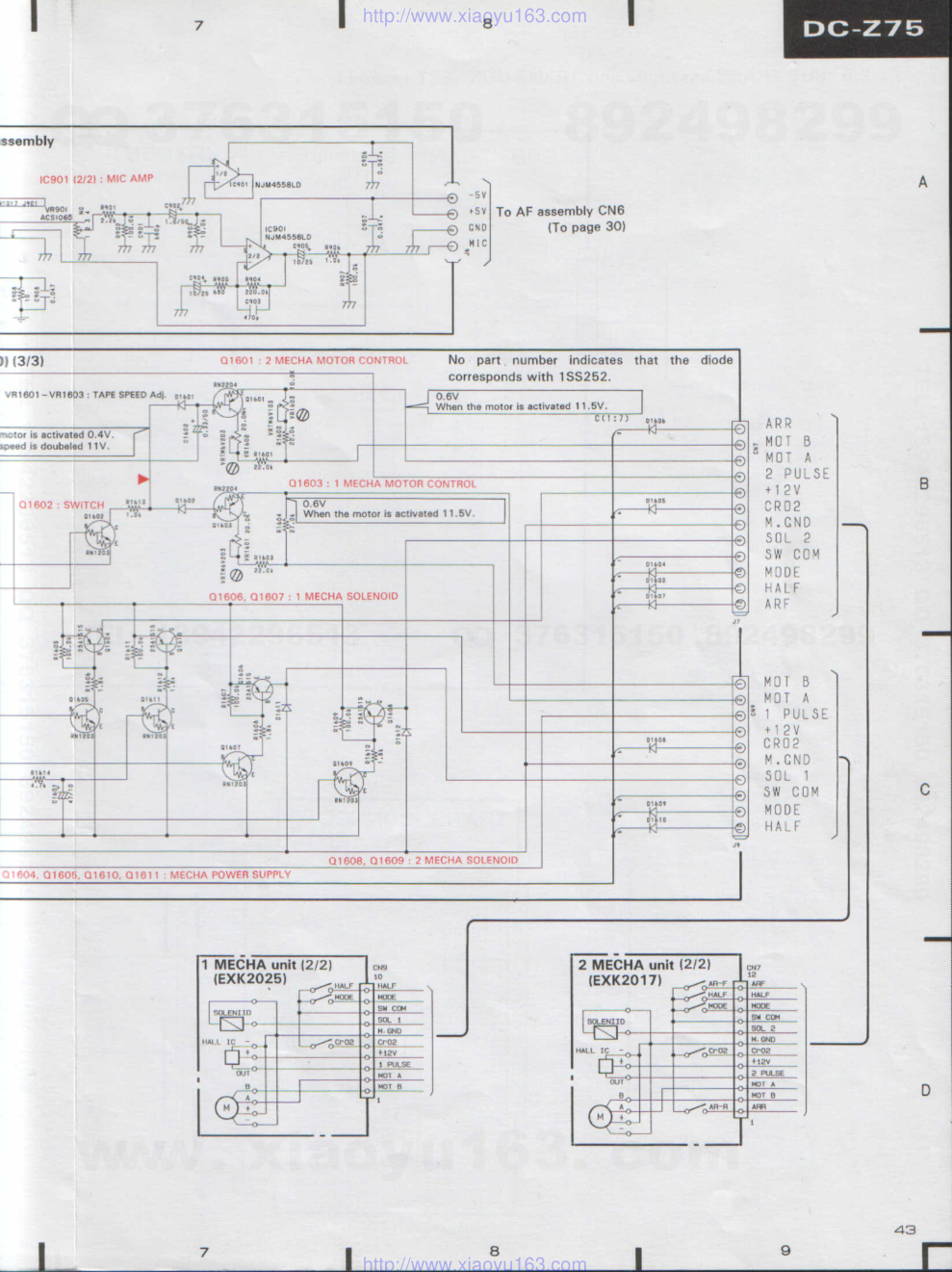 先锋PIONEER DC-Z75电路图-5 先锋PIONEER DC-Z75电路图-5