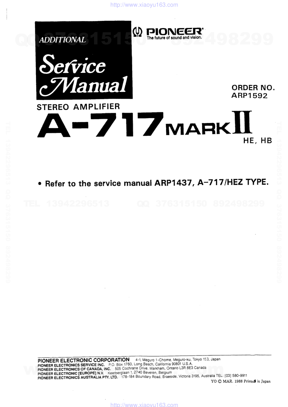 先锋PIONEER A-717markII音响电路原理图-0