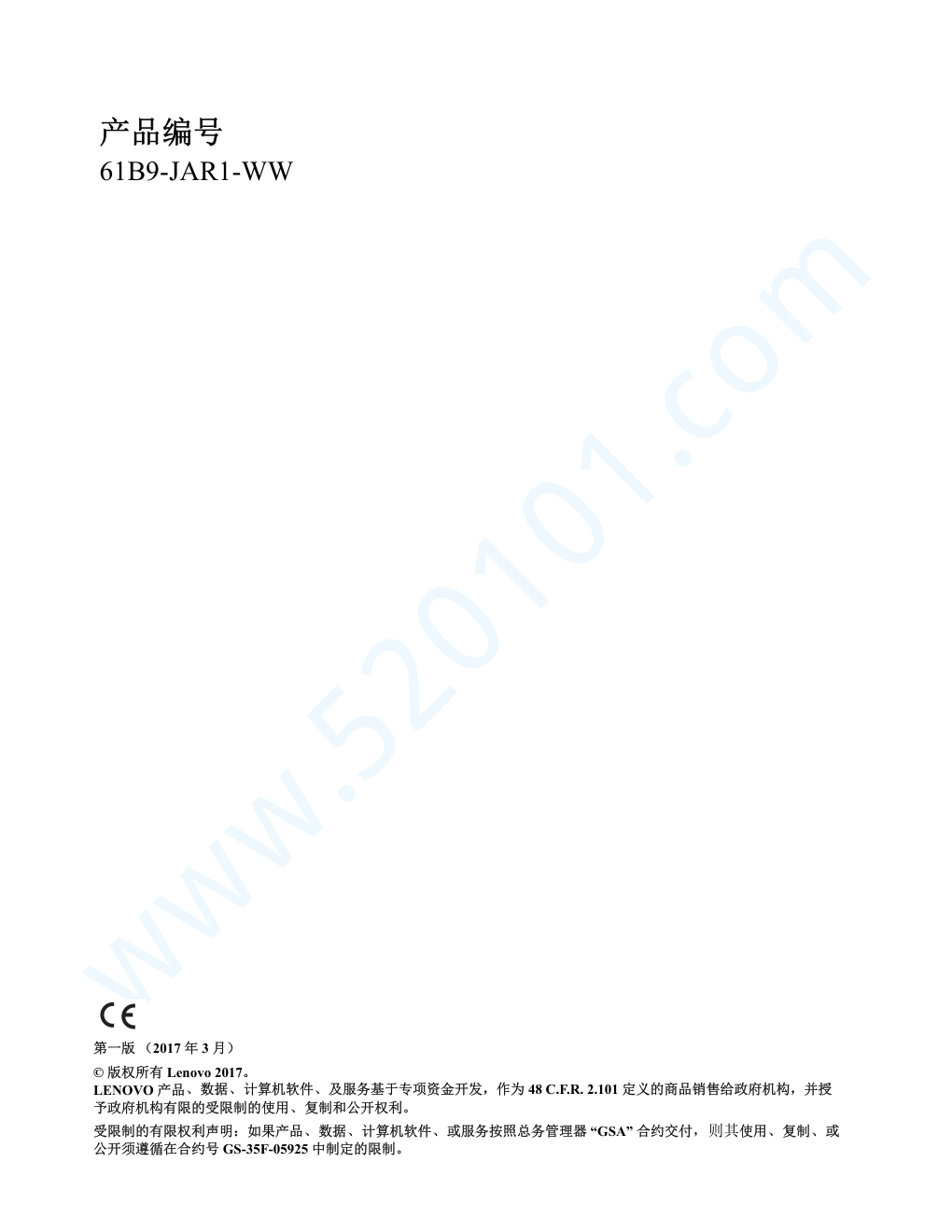 联想ThinkVision E21-10显示器说明书-1 联想ThinkVision E21-10显示器说明书-1