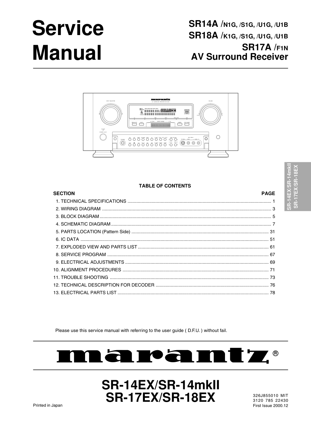 马兰士MARANTZ SR-18EX音响电路图-0 马兰士MARANTZ SR-18EX音响电路图-0