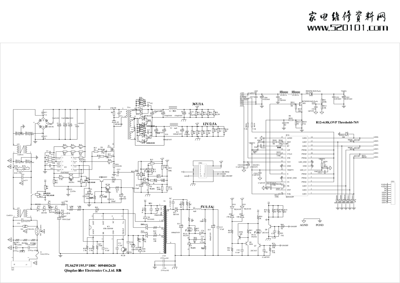 海尔PLS62W195.5180C电源板电路图-0 海尔PLS62W195.5180C电源板电路图-0