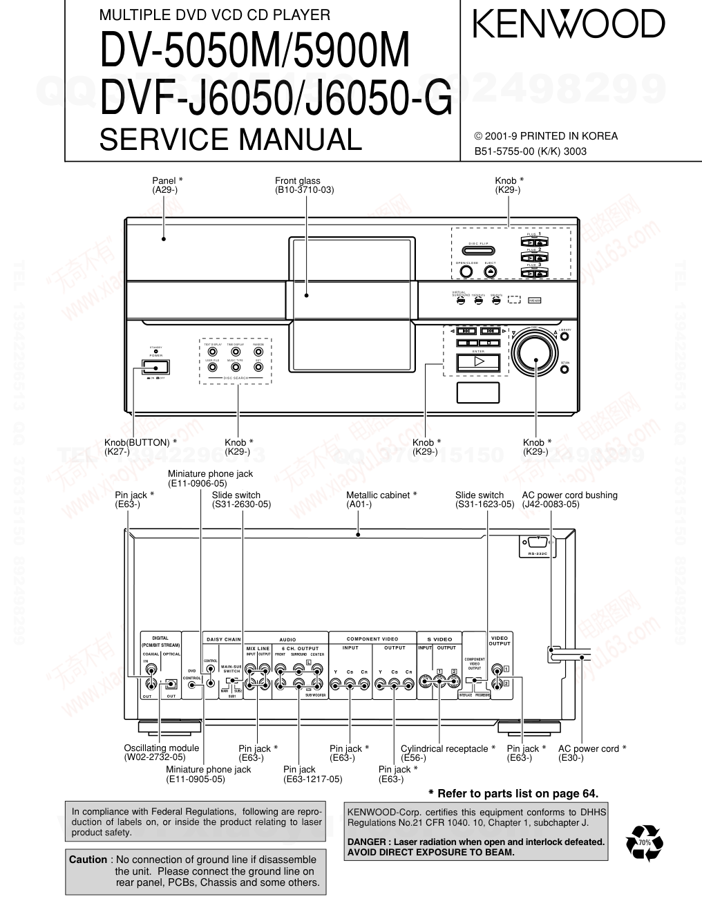 建伍KENWOOD DVF-J6050 双碟CDDVDVCD播放机维修手册-0
