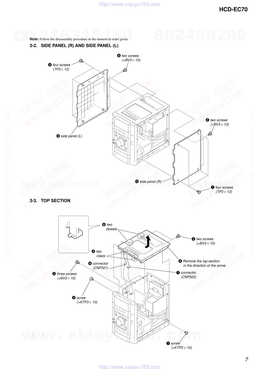 索尼SONY HCD-EC70音响图纸-6 索尼SONY HCD-EC70音响图纸-6