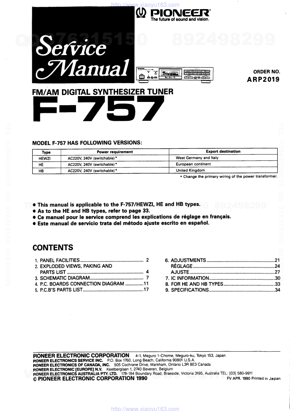 先锋PIONEER F-757音响电路图-0 先锋PIONEER F-757音响电路图-0