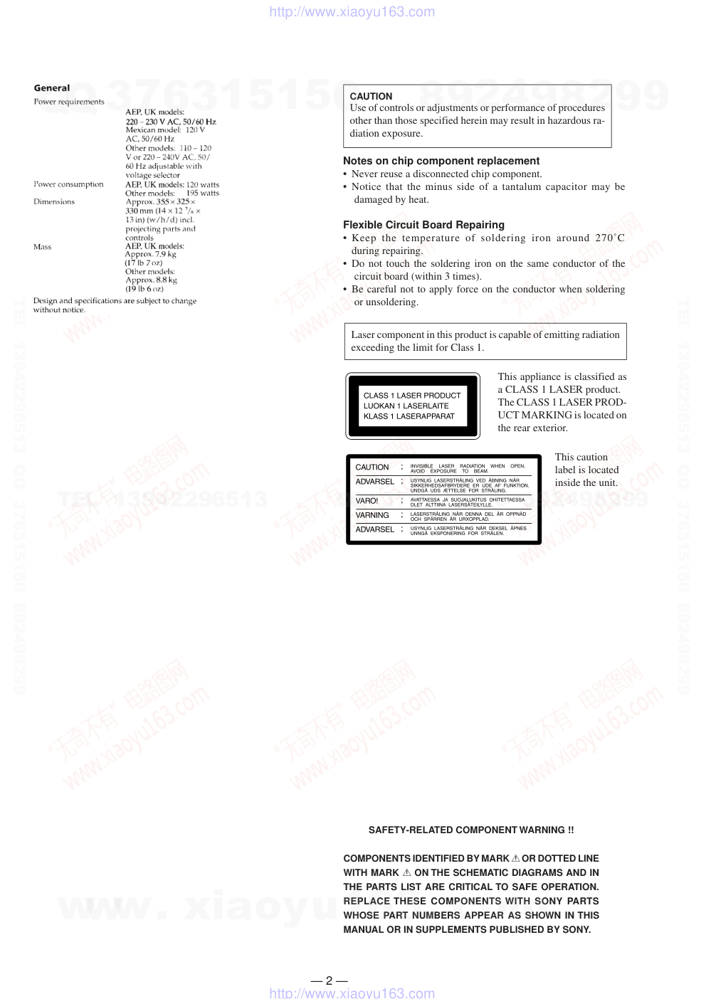 先锋PIONEER HCD-G1音响电路图-1 先锋PIONEER HCD-G1音响电路图-1