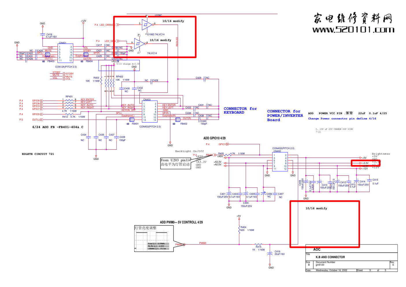 采用GM5120和GM2120方案主板电路图纸（带中文注解）-2