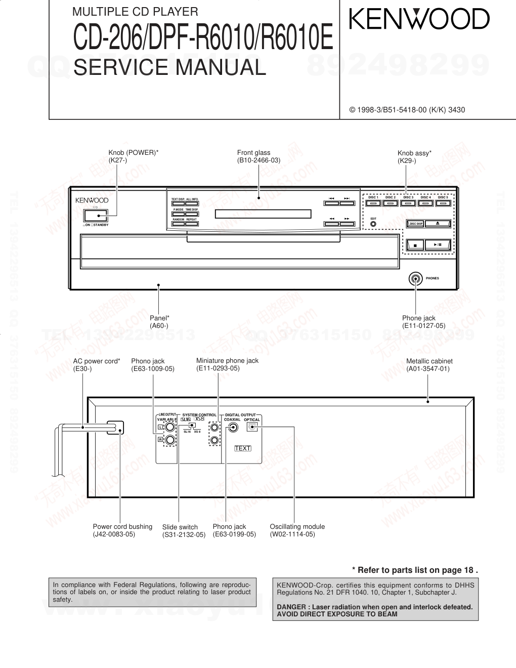 建伍KENWOOD DPF-R6010E CD播放机维修手册-0 建伍KENWOOD DPF-R6010E CD播放机维修手册-0