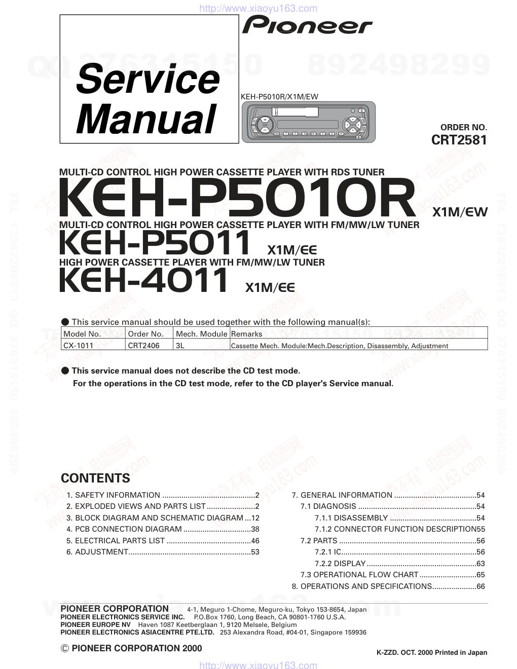 先锋PIONEER KEH-P5011音响电路图-0