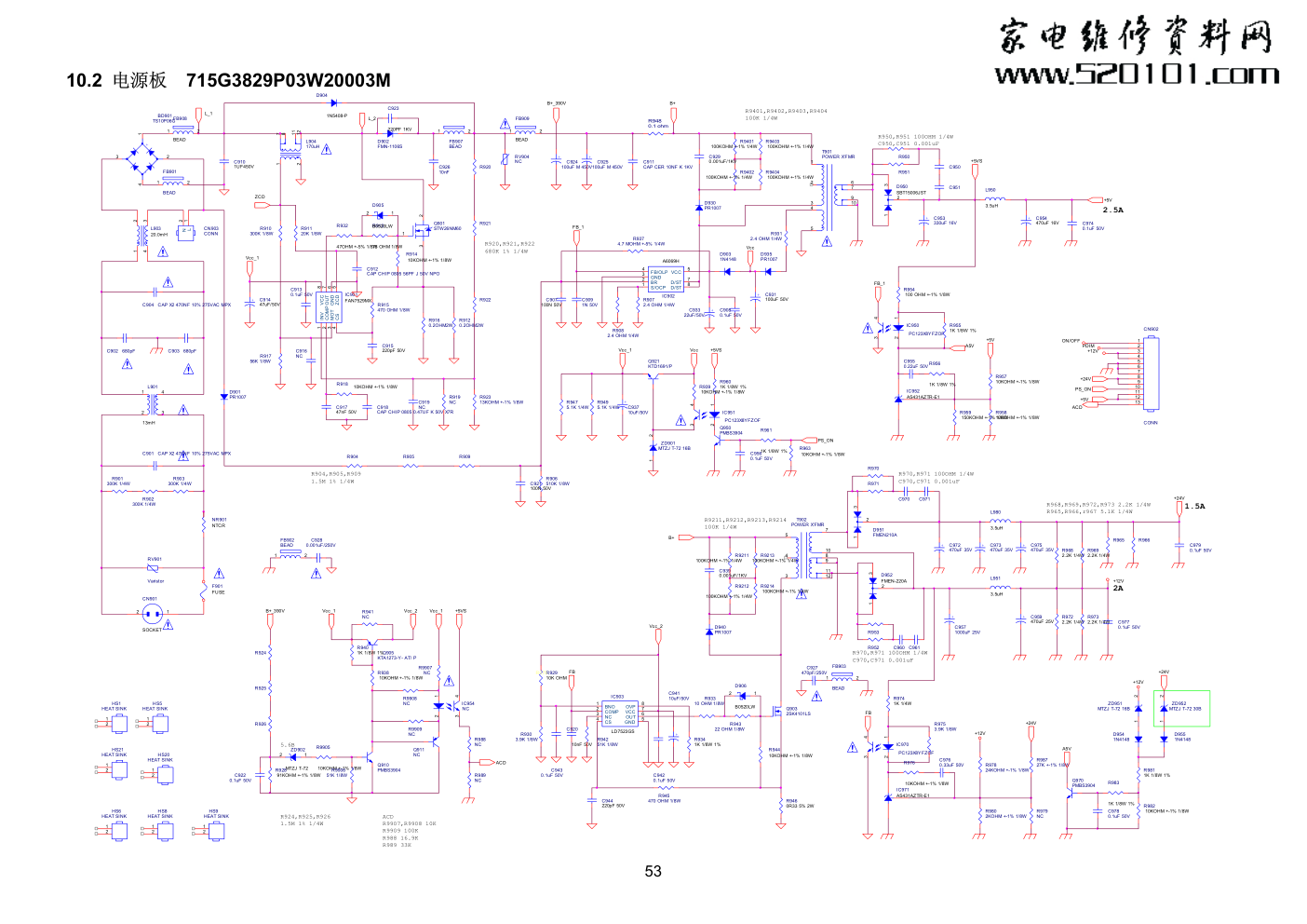 三洋715G3829-P03-W20-003M电源板电路图-0 三洋715G3829-P03-W20-003M电源板电路图-0