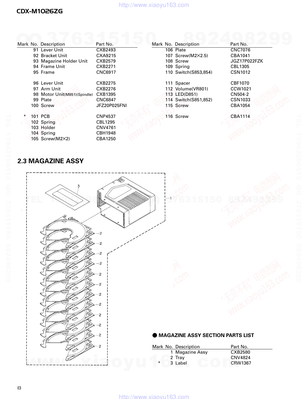 先锋PIONEER CDX-M1026ZG音响电路原理图-7 先锋PIONEER CDX-M1026ZG音响电路原理图-7