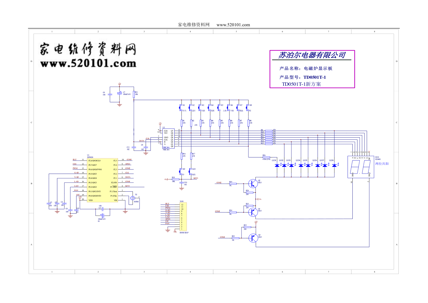 苏泊尔TD0501T-1电磁炉显示板电路图-0 苏泊尔TD0501T-1电磁炉显示板电路图-0