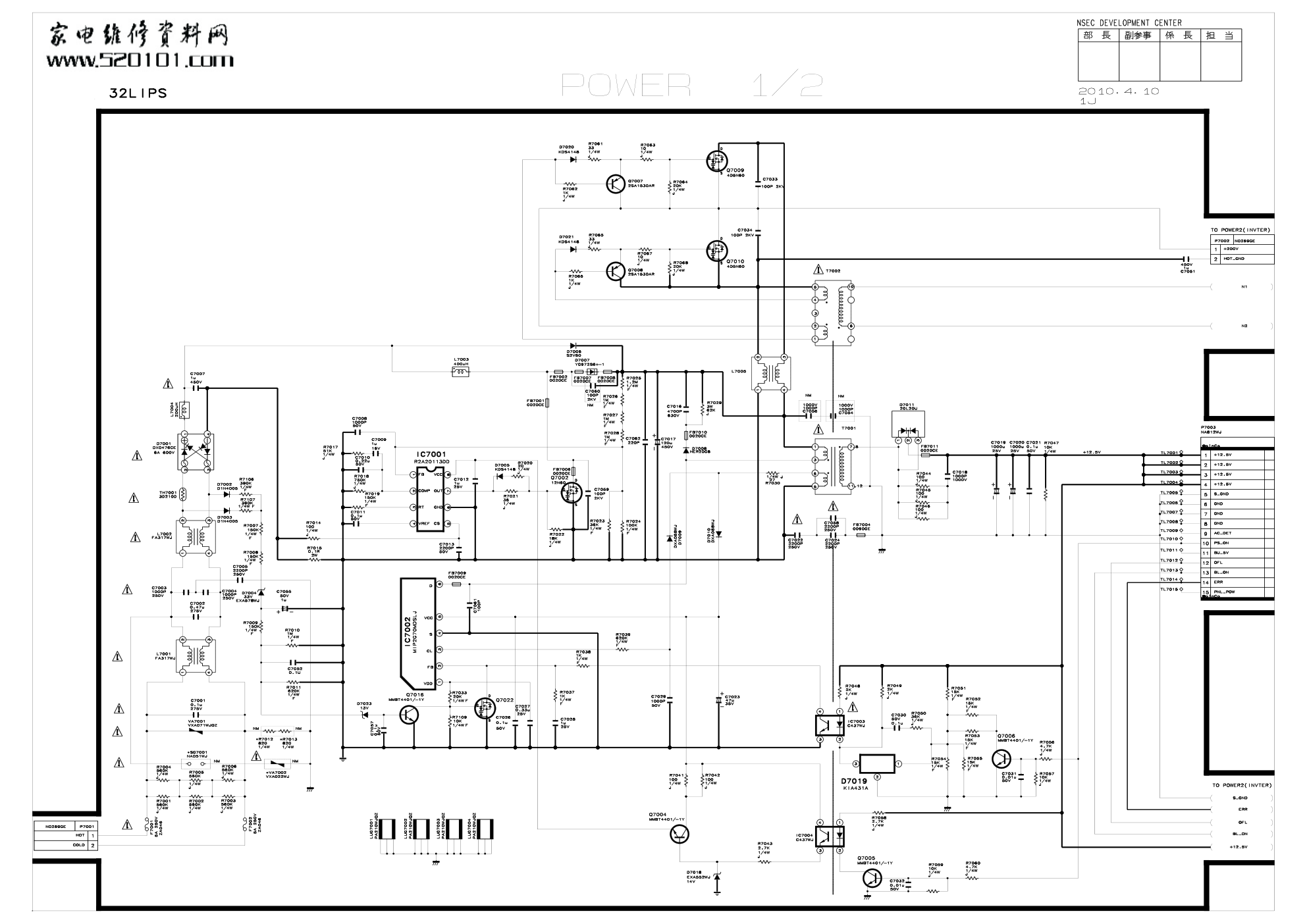 夏普LCD-32GE220A（LIP-32U0402A电源板）电路图-0