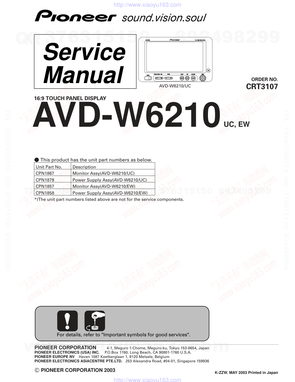 先锋PIONEER AVD-W6210 EW音响电路原理图-0