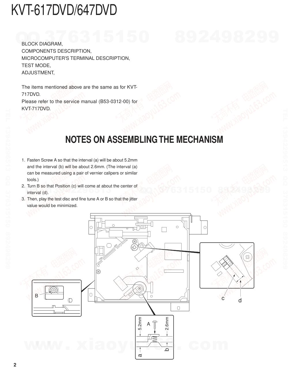 建伍KENWOOD KVT-617DVD播放器电路原理图-1 建伍KENWOOD KVT-617DVD播放器电路原理图-1