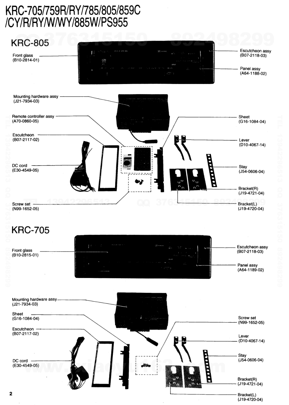 建伍KENWOOD KRC-805磁带录放机电路图-1