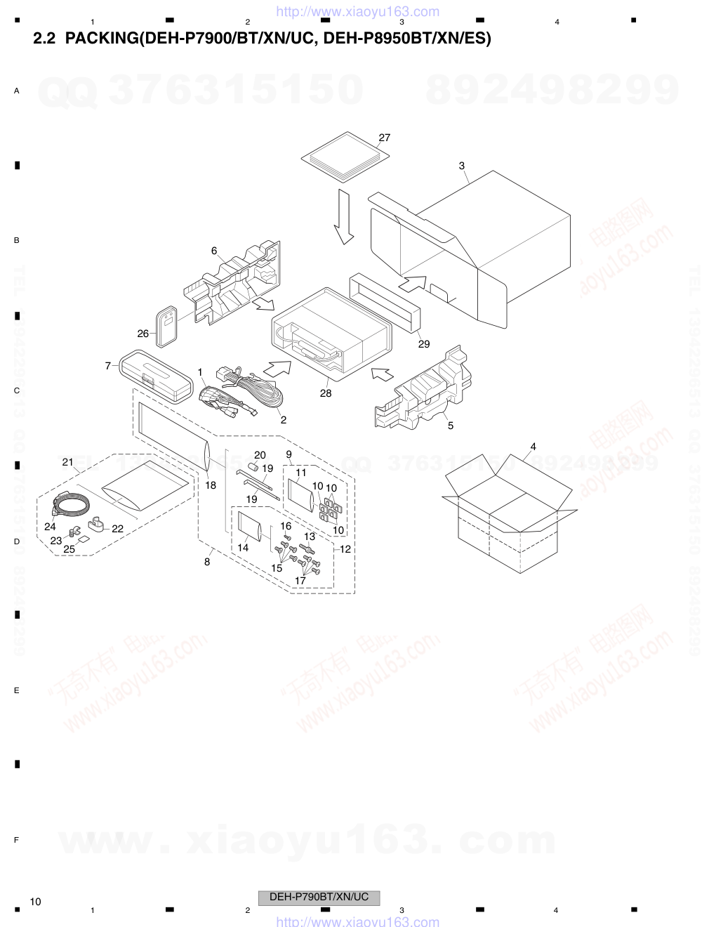 先锋PIONEER DEH-P8950BTXNES电路图-9 先锋PIONEER DEH-P8950BTXNES电路图-9
