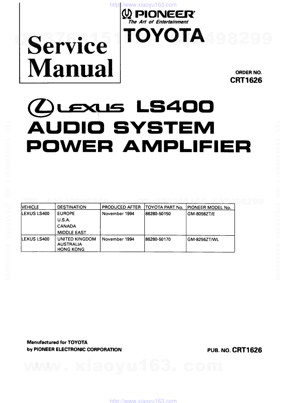 先锋PIONEER GM-8256ZT音响电路图-0 先锋PIONEER GM-8256ZT音响电路图-0