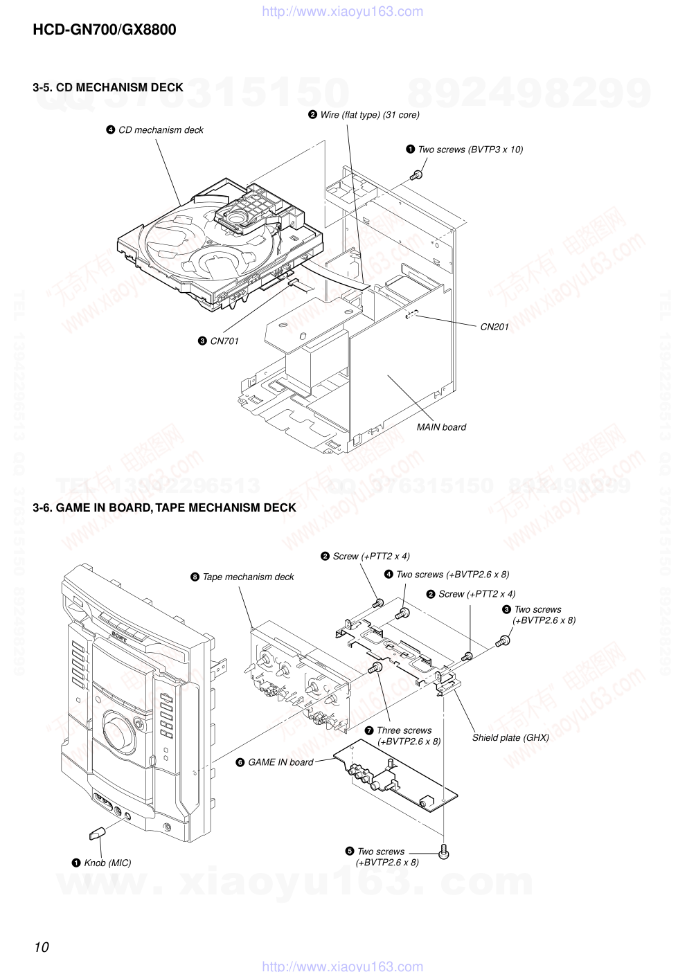 索尼SONY HCD-GN700音响电路图-9 索尼SONY HCD-GN700音响电路图-9