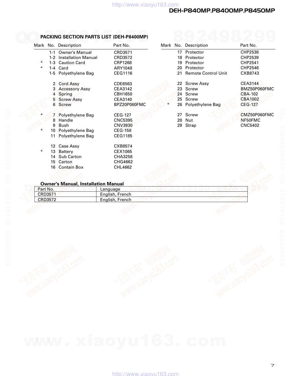 先锋PIONEER DEH-P8500MPXNUC电路图-9