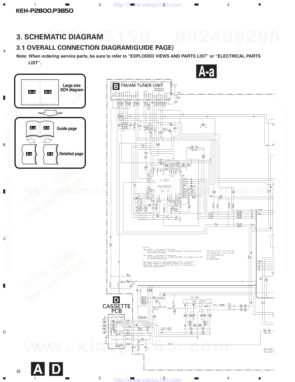 先锋PIONEER KEH-P2800音响电路图-7 先锋PIONEER KEH-P2800音响电路图-7