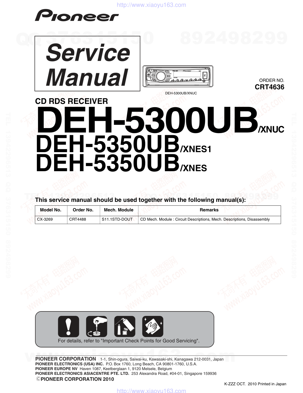 先锋PIONEER DEH-5350UBXNES电路图-0