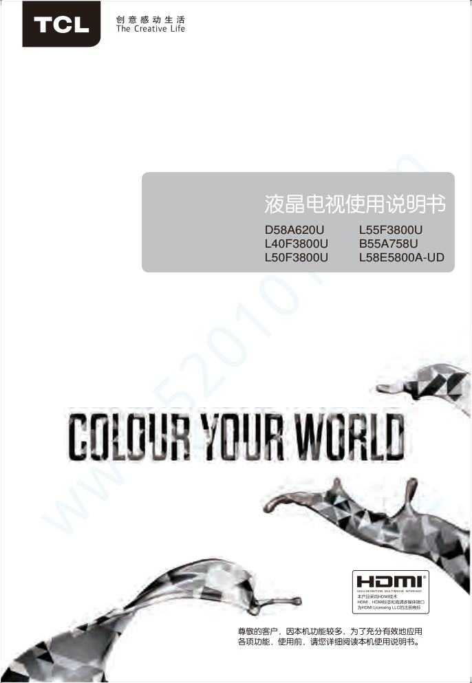 TCL L58E5800A-AU液晶电视说明书-0 TCL L58E5800A-AU液晶电视说明书-0