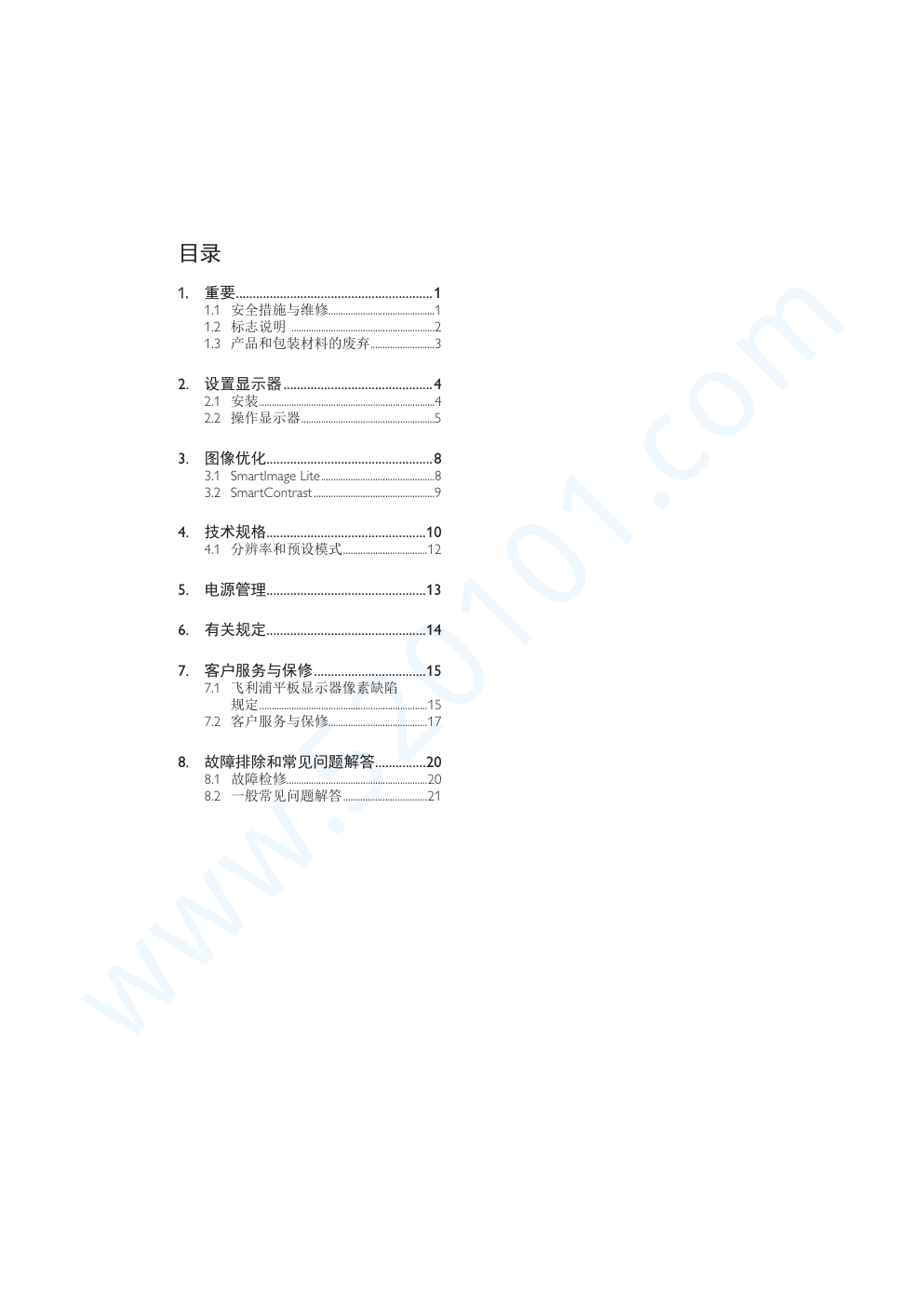 飞利浦328E8QSW93全高清曲面液晶显示器说明书-1 飞利浦328E8QSW93全高清曲面液晶显示器说明书-1