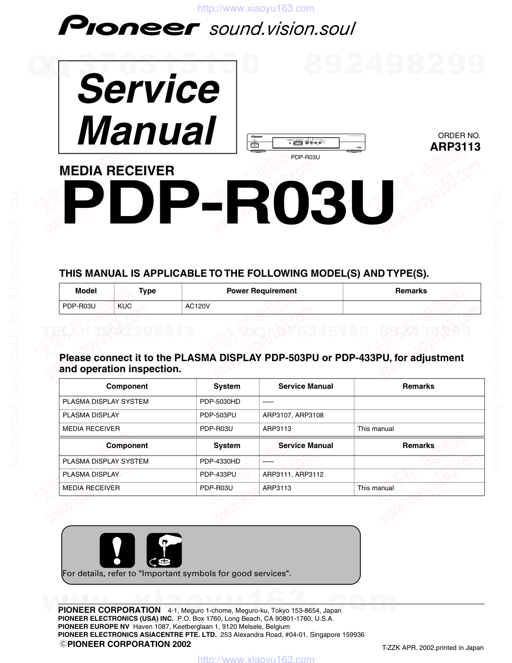 先锋PIONEER PDP-R03U音响电路图-0