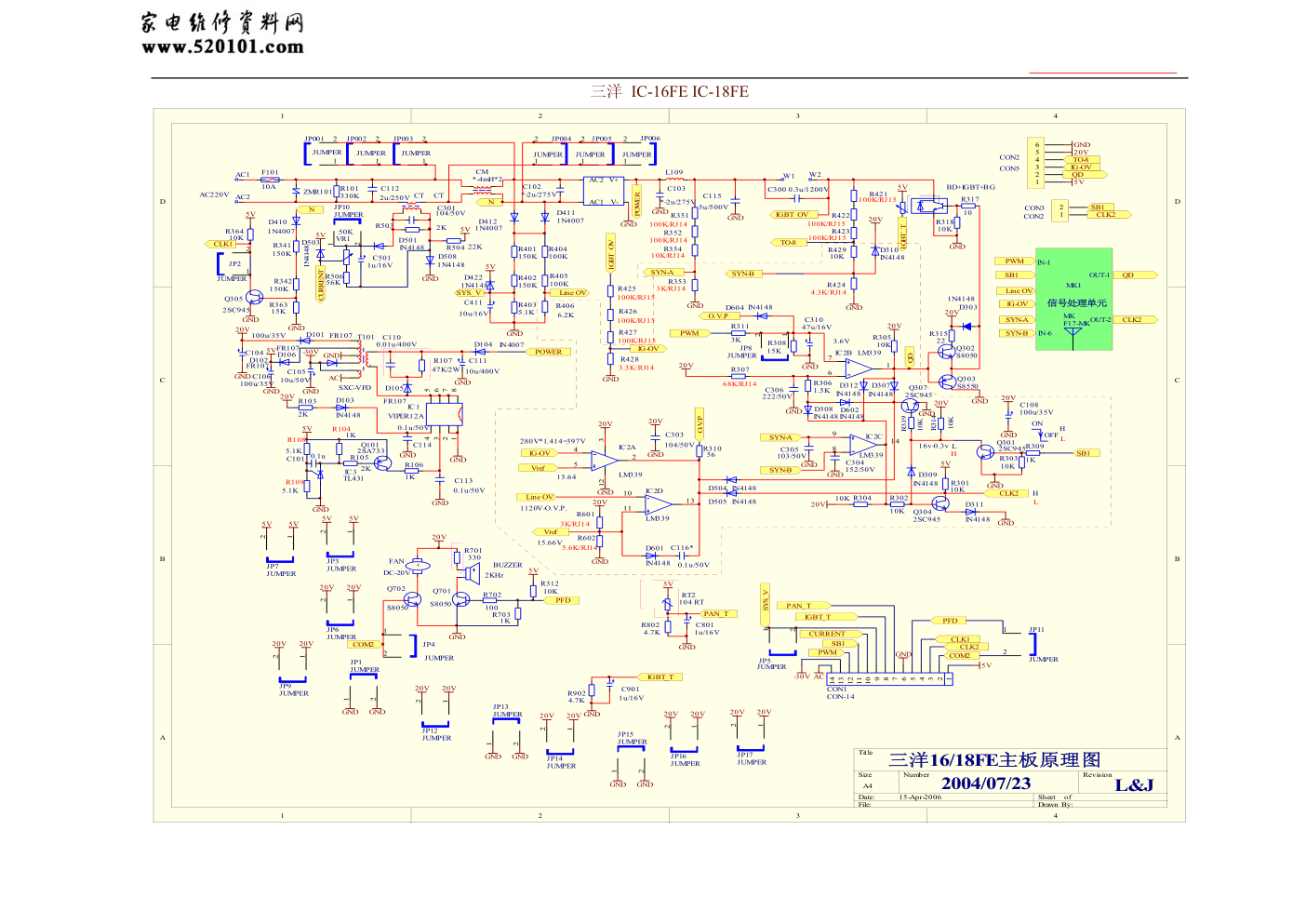 三洋IC-16FE电磁炉电路图-0